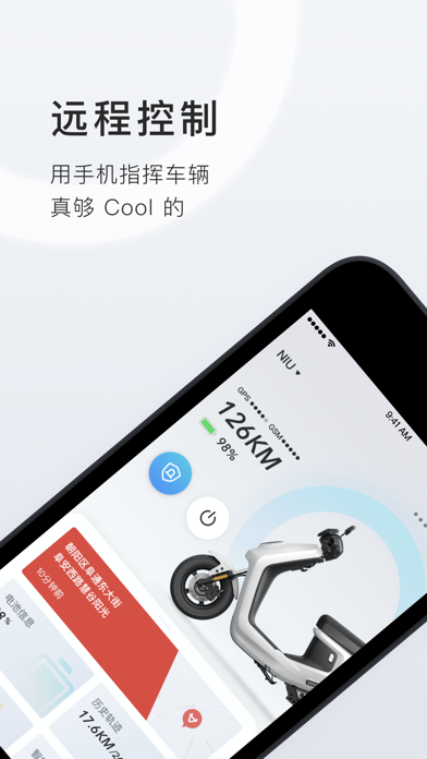 [小牛加速器ios]小牛加速器ios破解版