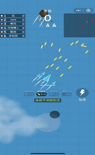 [纸飞机加速器是免费版]纸飞机testflight