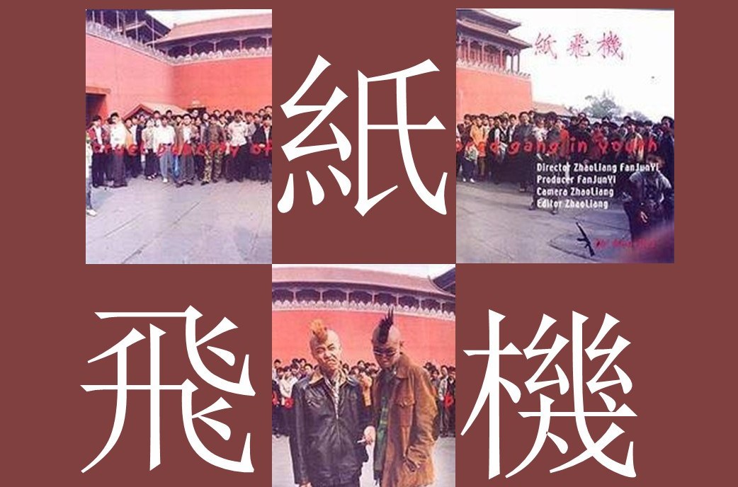 [纸飞机简体中文语言包]纸飞机简体中文语言包是啥