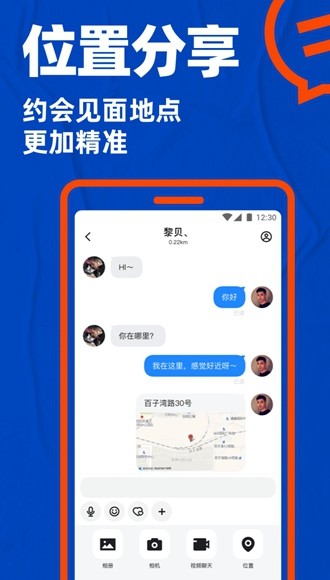[飞机app聊天软件加速器免费]飞机app聊天软件加速器免费版