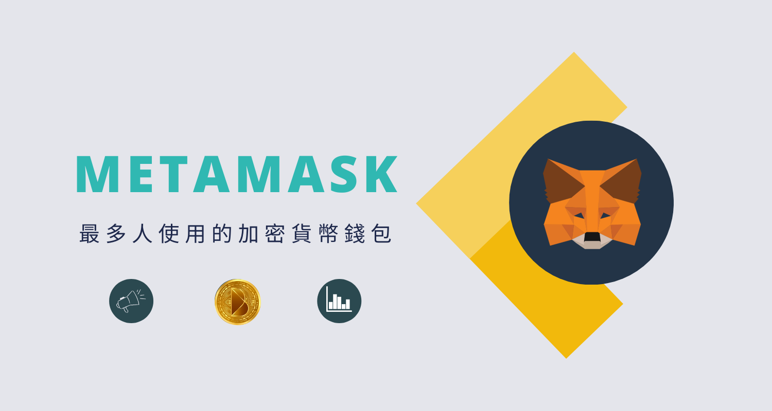 [狐狸钱包中文]狐狸钱包使用教程