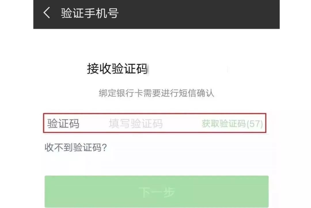 [易码短信验证码平台]易码短信验证码平台怎么不能用了