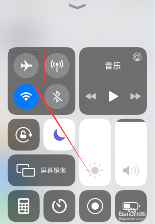 [飞机中文版怎么设置]飞机中文版怎么设置苹果手机