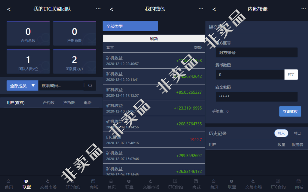 [区块链钱包安全排行]区块链钱包安全排行榜最新