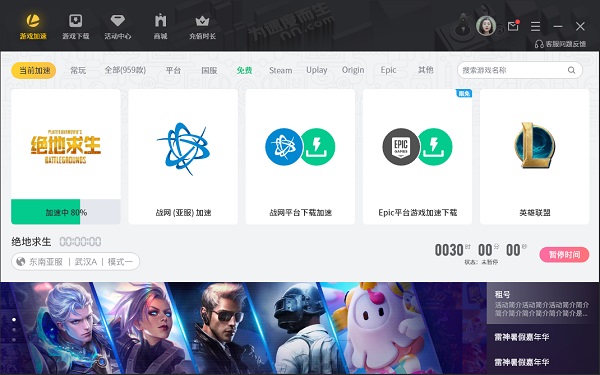 [小牛加速器永久免费版]小牛加速器永久免费版下载安卓