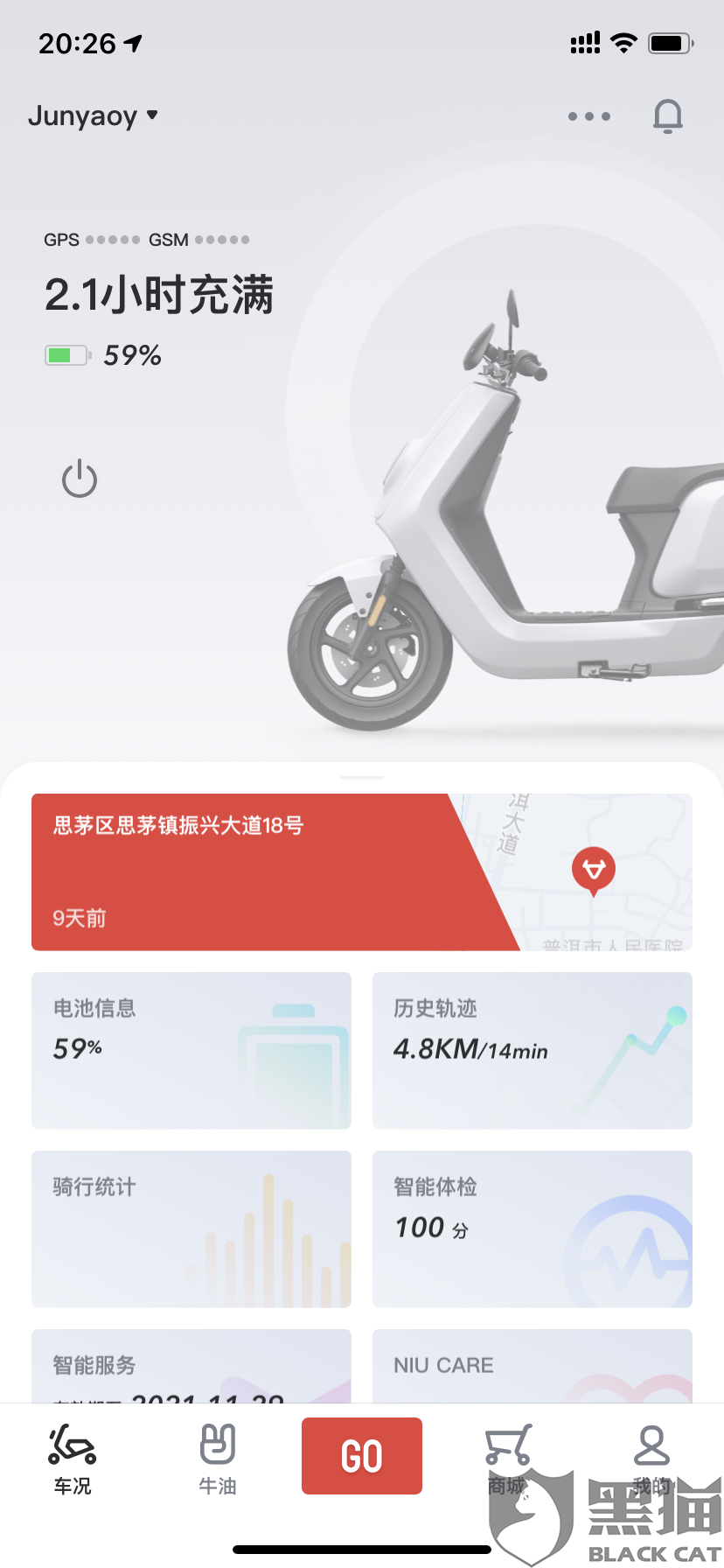 [小牛加速器永久免费版]小牛加速器永久免费版下载安卓