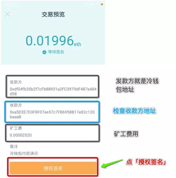 [冷钱包可以放多少币]冷钱包币可以直接转到交易所吗