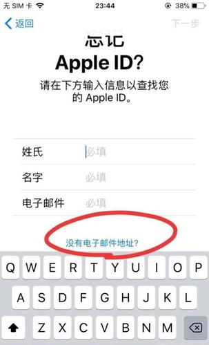 [苹果手机怎么登陆邮箱]苹果手机怎么登陆邮箱密码