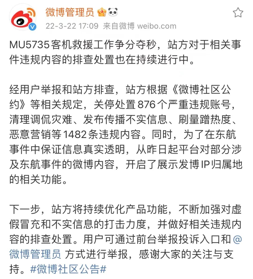 [飞机老封号怎么回事]飞机老封号怎么回事啊