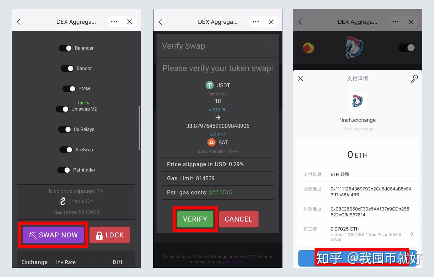 [imToken怎么使用]imtoken怎么添加usdt