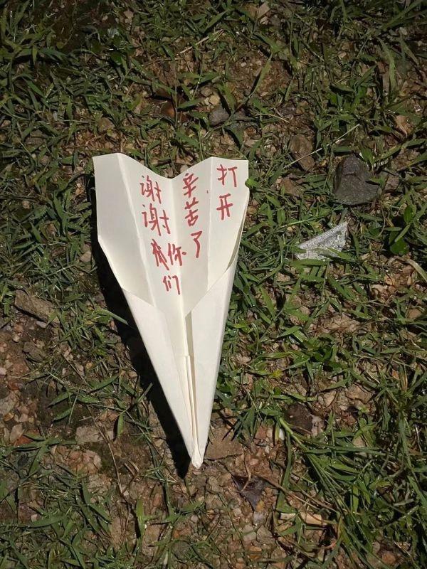 [纸飞机通讯]纸飞机通讯录导入怎么关闭
