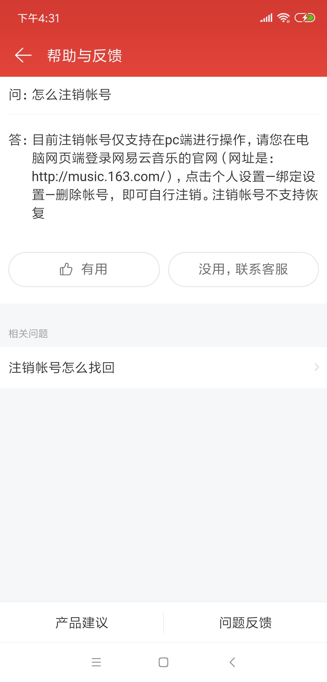 [telegeram号怎么注销]telegeram怎么注销账号安卓