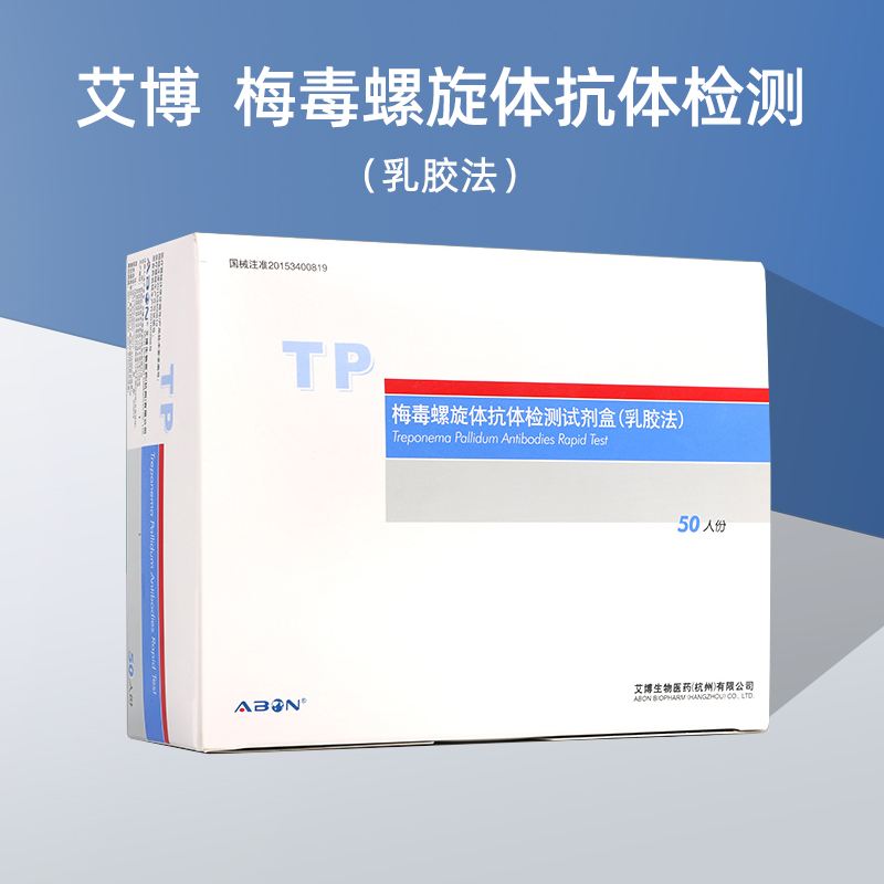 [TP检测]tp检测结果怎么看