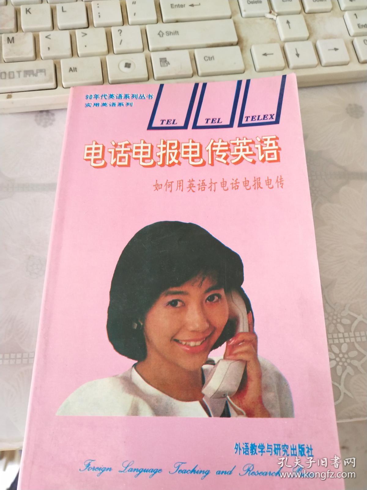 [电报是怎么用的]电报是怎么工作的