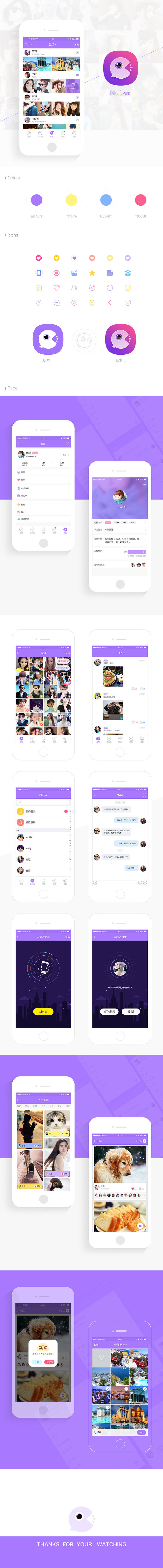 [飞机app社交软件]飞机app社交软件安卓版