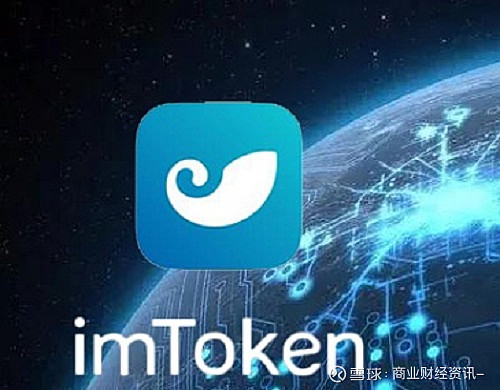 [imtoken安全吗百]imtoken钱包安全嘛