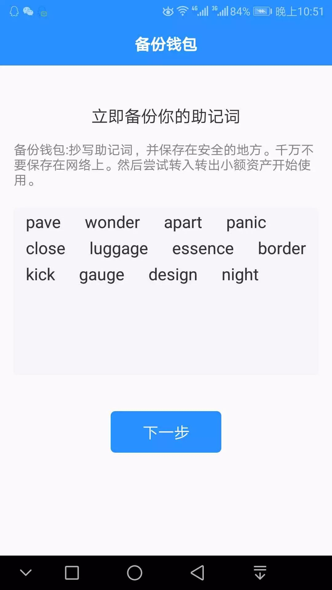 tokenpocket钱包下载官网怎么会有病毒的简单介绍