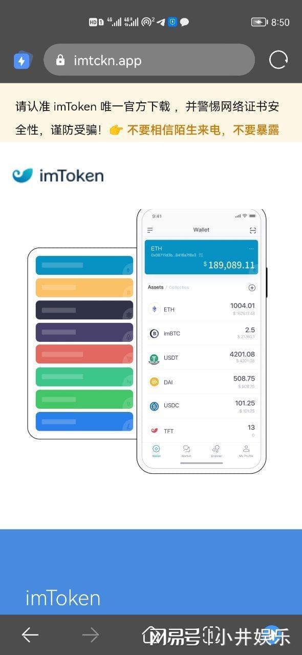 [imtoken新版本钱包如]imtoken钱包里的钱怎么提出来