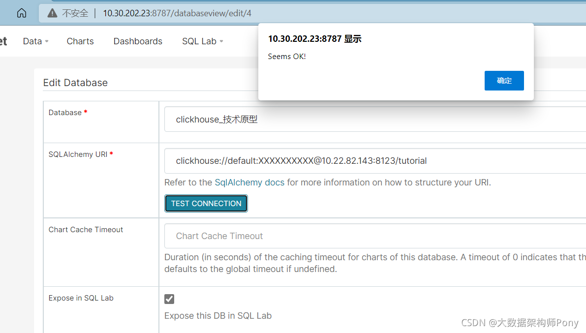 [ClickHouse数据库]clickhouse数据库连接工具