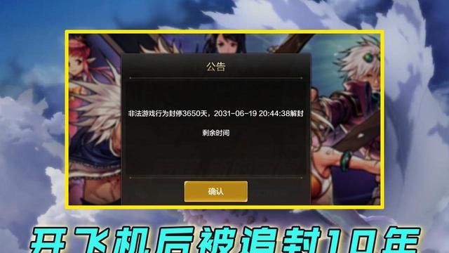 [飞机封了吗]飞机是否停运?