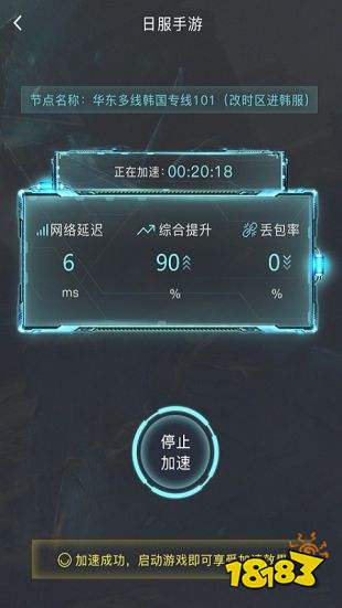 telegreat中文官方版下载加速器的简单介绍