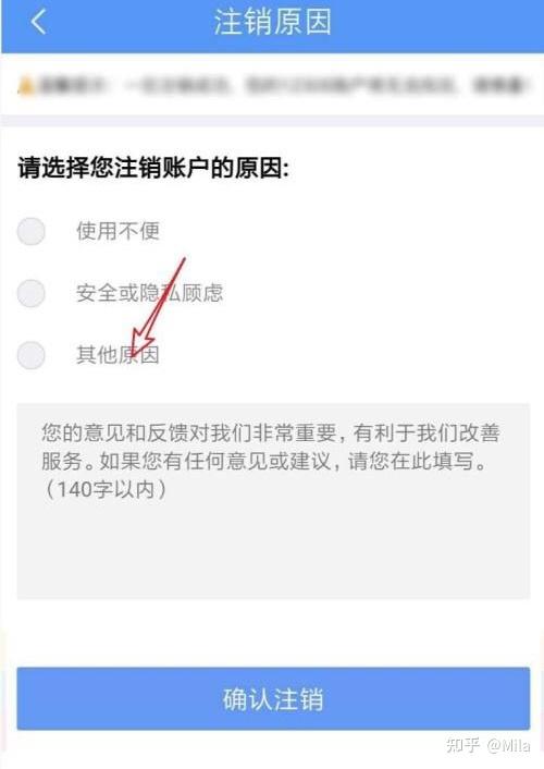 [手机号码不用了需要注销吗]手机号码忘记了怎么查询本机号