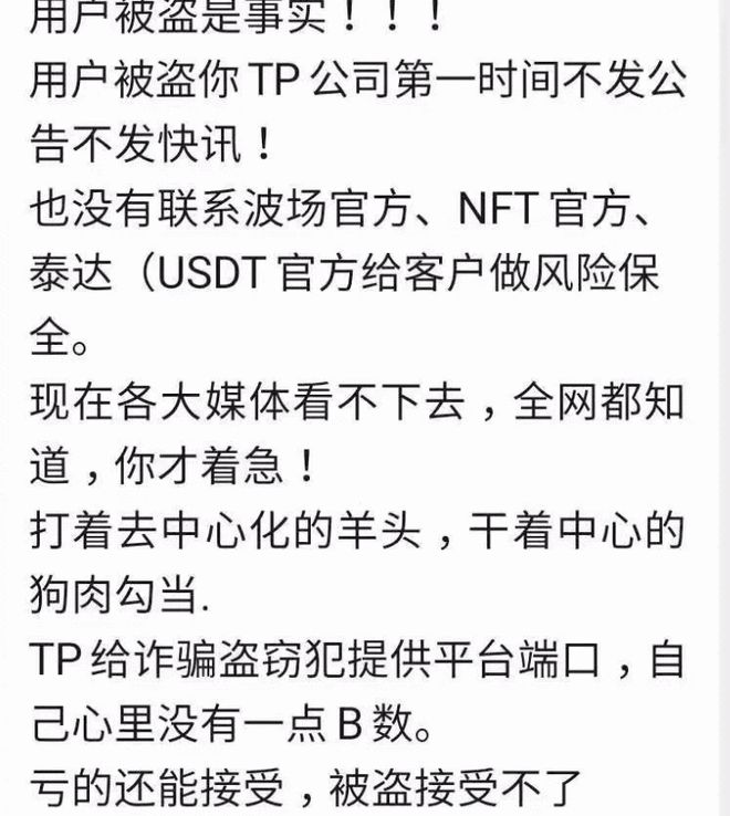 [tp钱包如何转账]tp钱包转账要多少手续费?