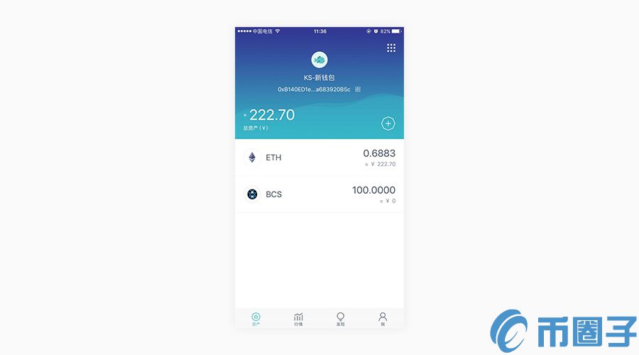 [imtoken2.0钱包]imtoken20钱包下载手机版