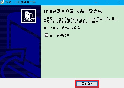 [telei加速器下载]telegraph飞机加速器