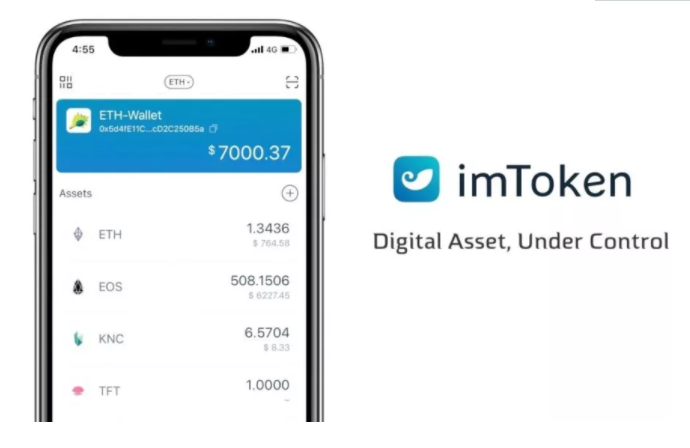 [imtoken冷钱包]imtoken钱包官网走势