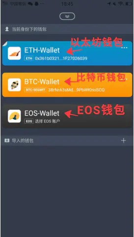 [imtoken数字钱包中心化]数字货币钱包去中心化是不是很安全了呢