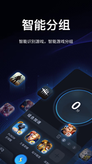[手机外网梯子加速器]手机外网梯子加速器免费