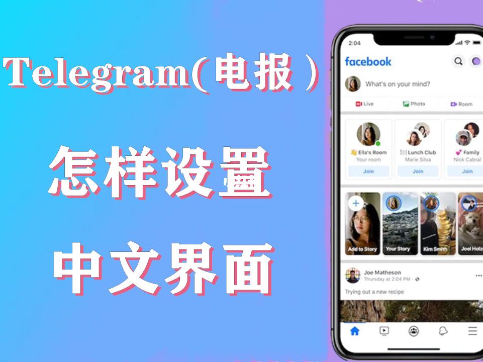 [telegeram【电报】]电报telegram721