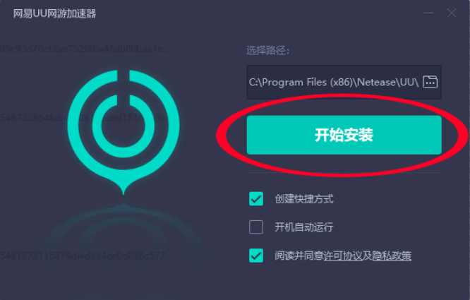 海外npv加速器软件下载的简单介绍