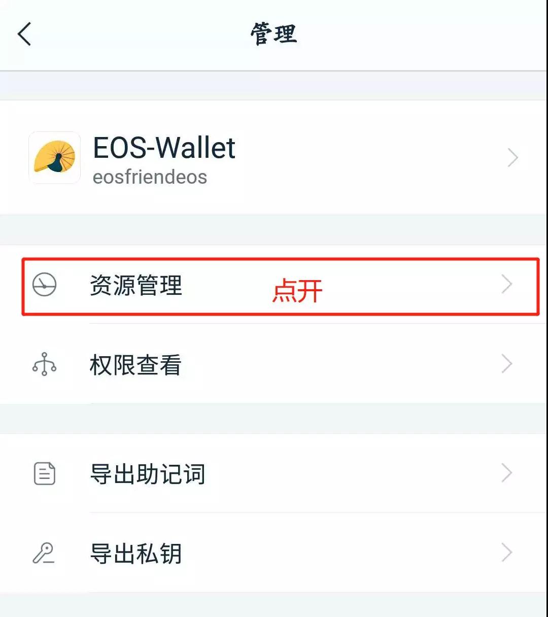 [imtoken钱包打不开]imtoken钱包看不到资产