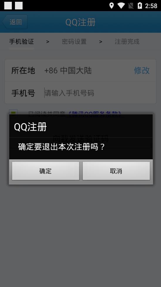 [qq下载安装旧版]下载安装旧版可登录