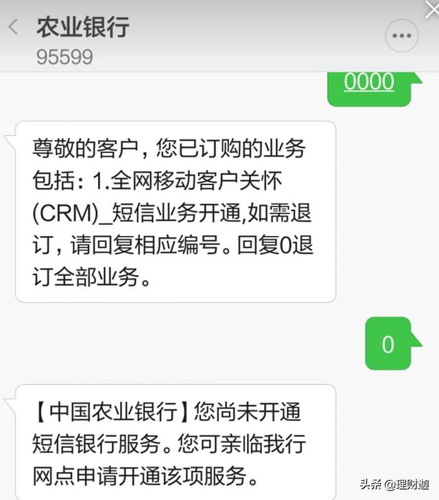 [如何开通国际短信接收]联通如何开通国际短信接收