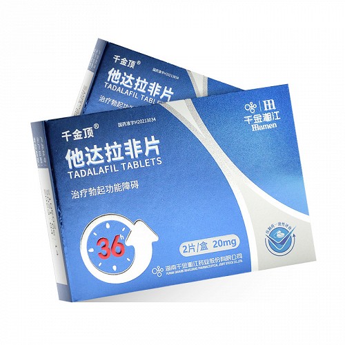 [他达拉非怎么用法]他达拉非用法 效果