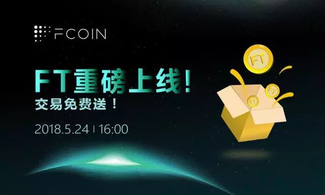 [tokencoin交易所]tokencan交易所可靠吗
