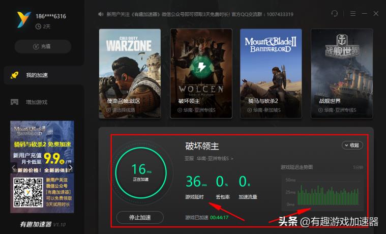 [加速器海外免费]加速器海外免费蓝奏云分享