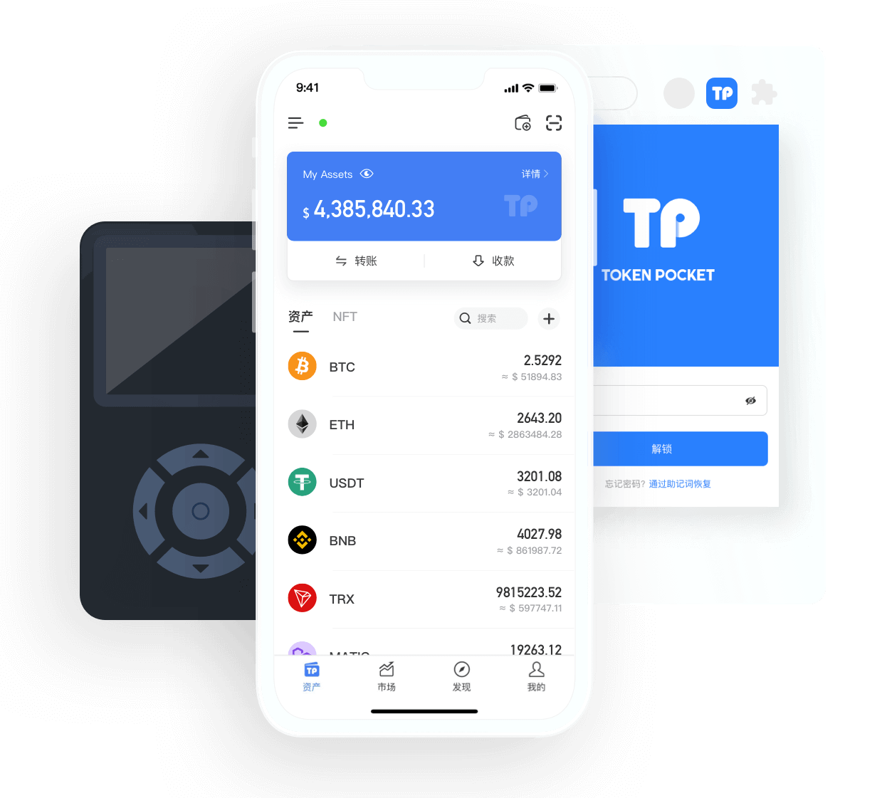 [tokenpocket钱包安全吗]tokenpocket钱包官网下载