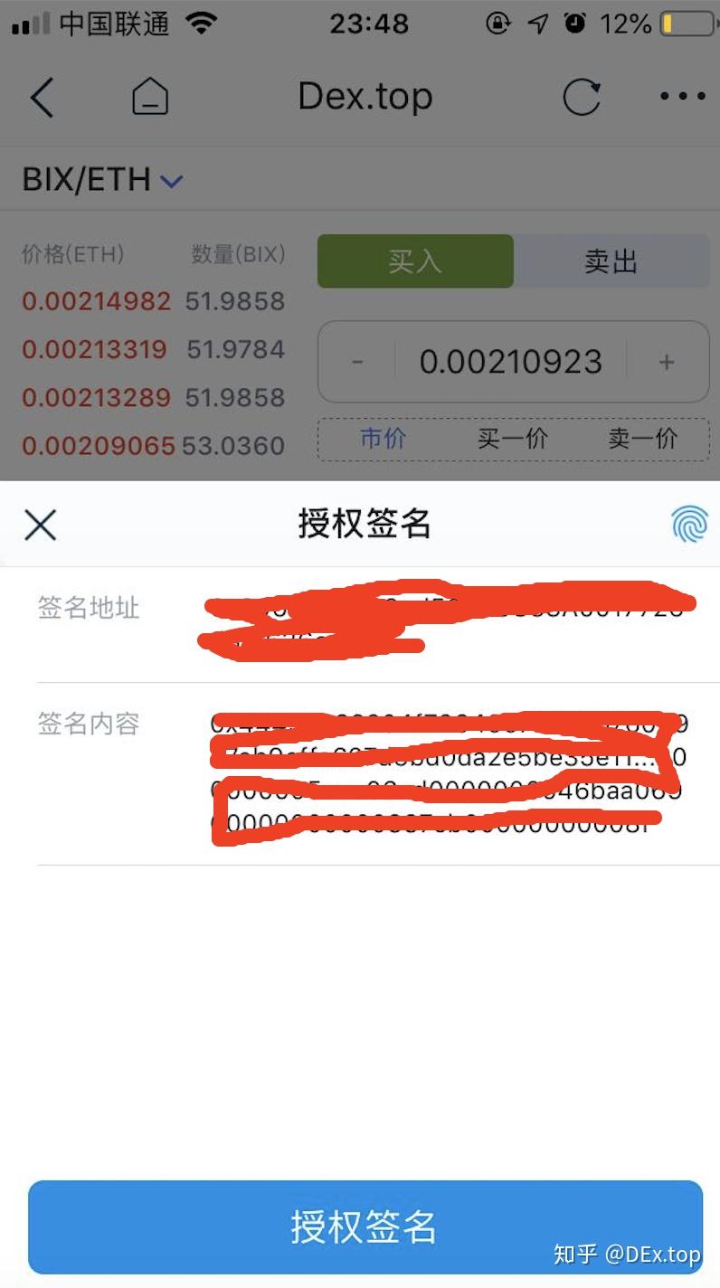 [imtoken官网版下载安装]imtoken官网下载安装ios