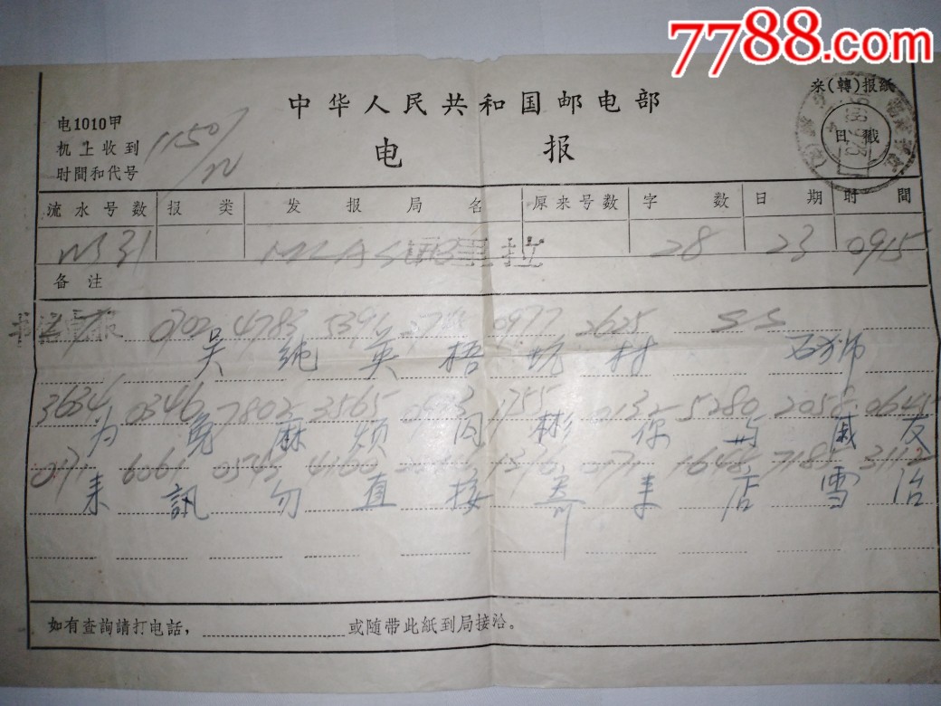 [如何发送电报]电报怎么发送阅后即焚