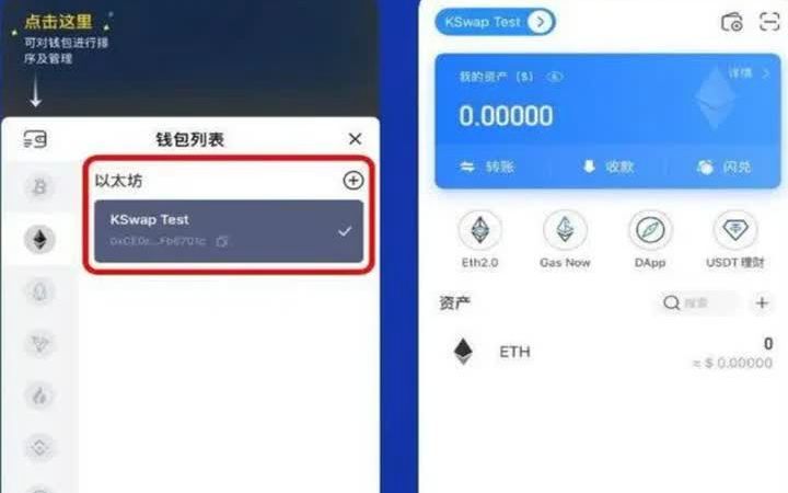 [tp钱包官方版网站]tp钱包app官方版