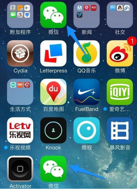 [苹果手机怎么登陆两个微信]苹果手机怎么登陆两个微信号需要什么软件