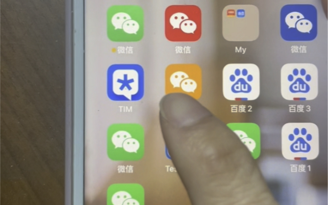 [苹果手机怎么登陆两个微信]苹果手机怎么登陆两个微信号需要什么软件