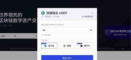 [usdt存在哪里最安全]usdt放在什么钱包最安全
