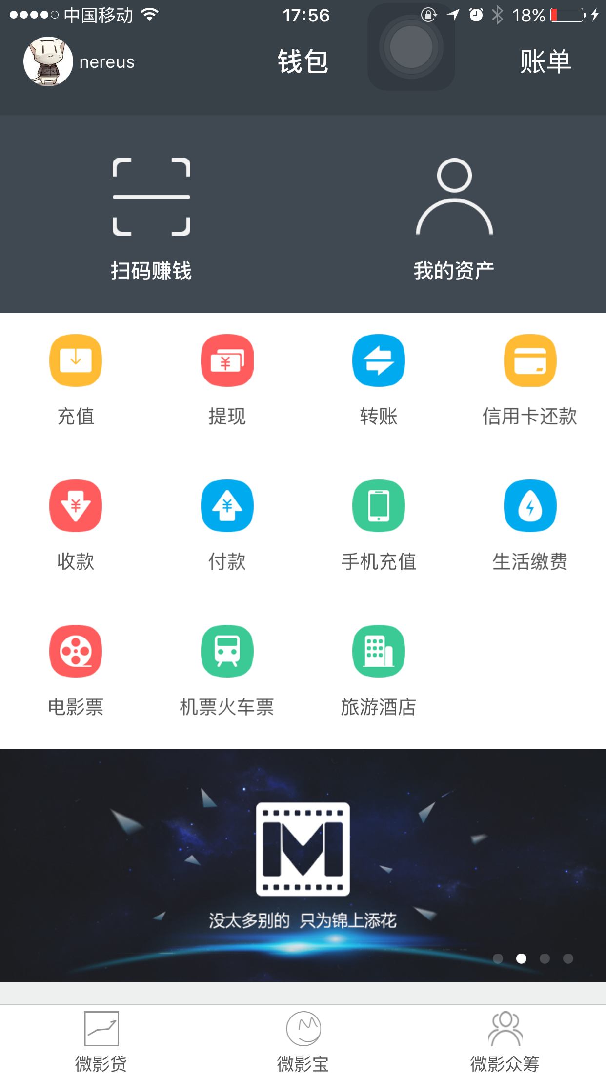 [tp钱包app官网下载]tp钱包app官网下载2022的166