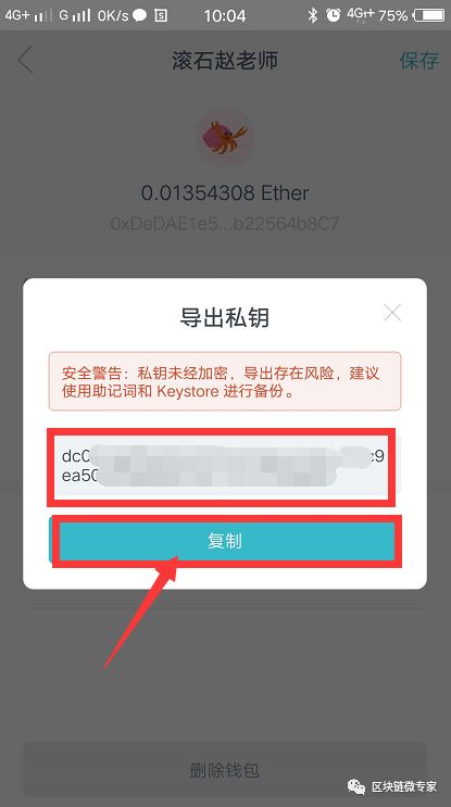 [狐狸钱包怎么用助记词登陆]狐狸钱包app怎么设置中文