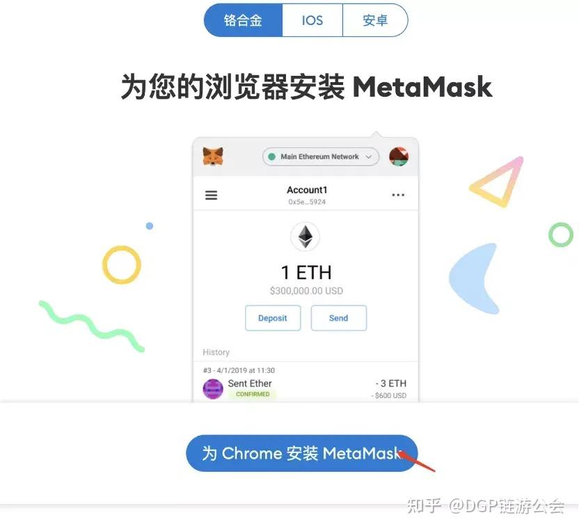 [中本聪小狐狸钱包教程]恢复已卸载的中本聪app